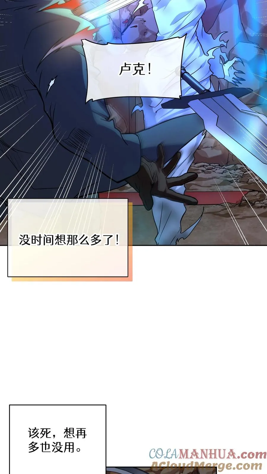 35. 玛丽娜的怨恨39