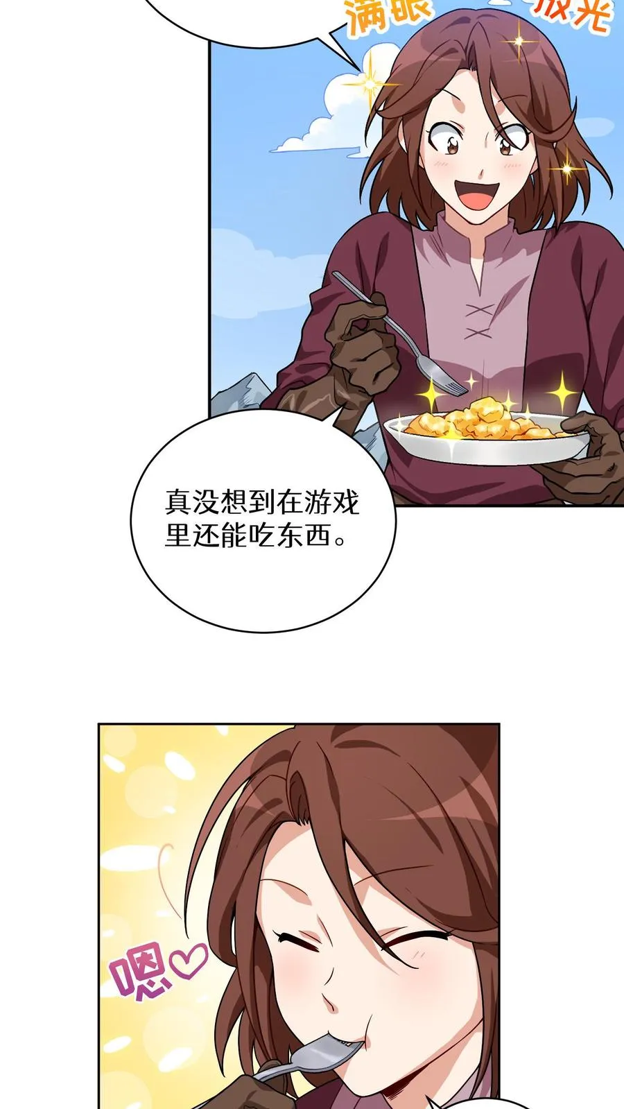 第2话 独角鸡烤串4