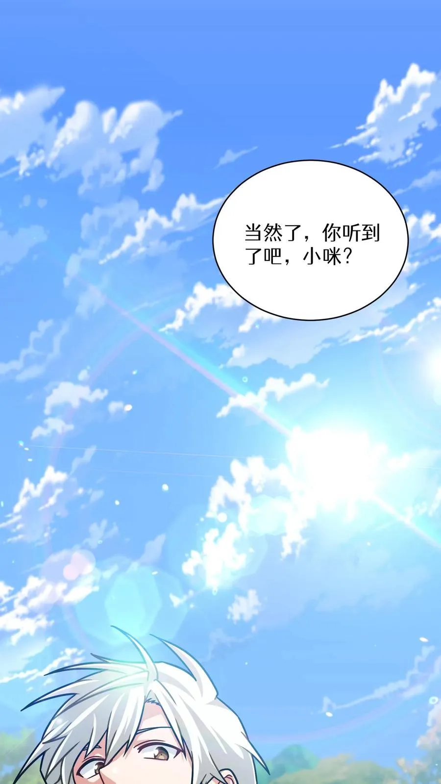 第65话59
