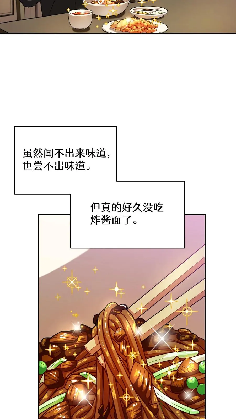 37. 爱丽丝68