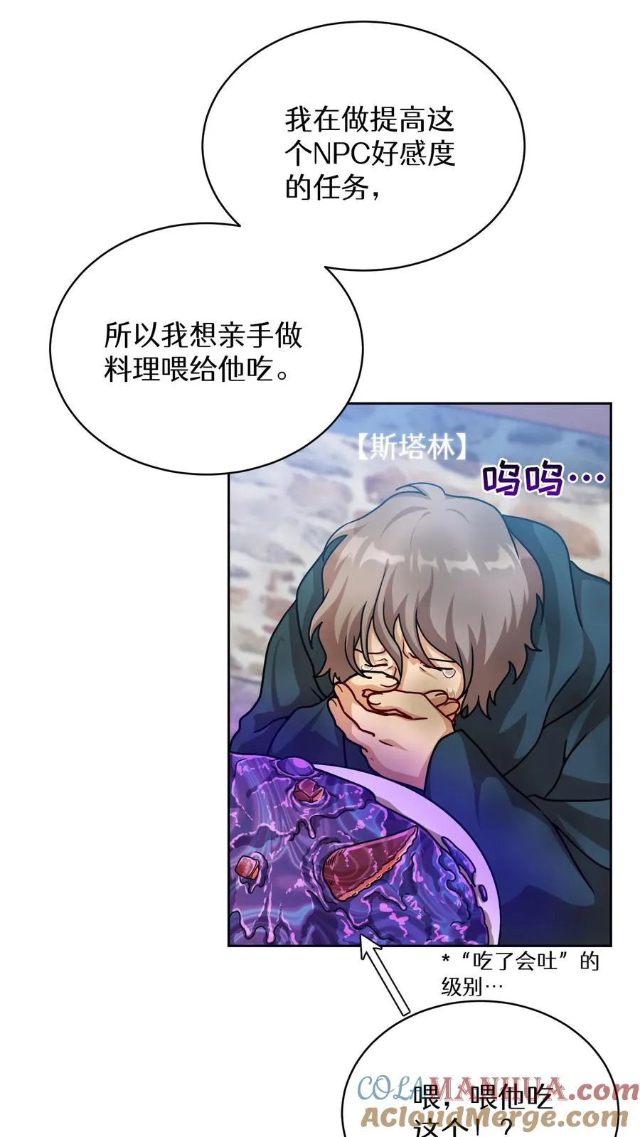 第68话42