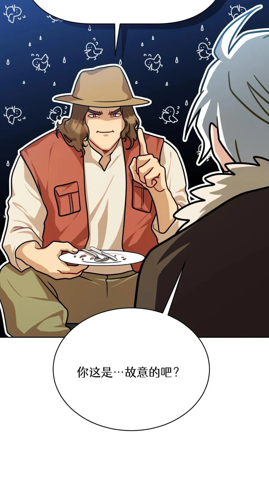 第65话56