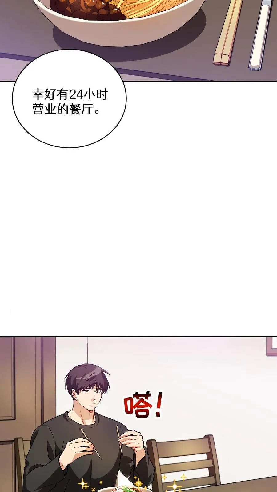 37. 爱丽丝67