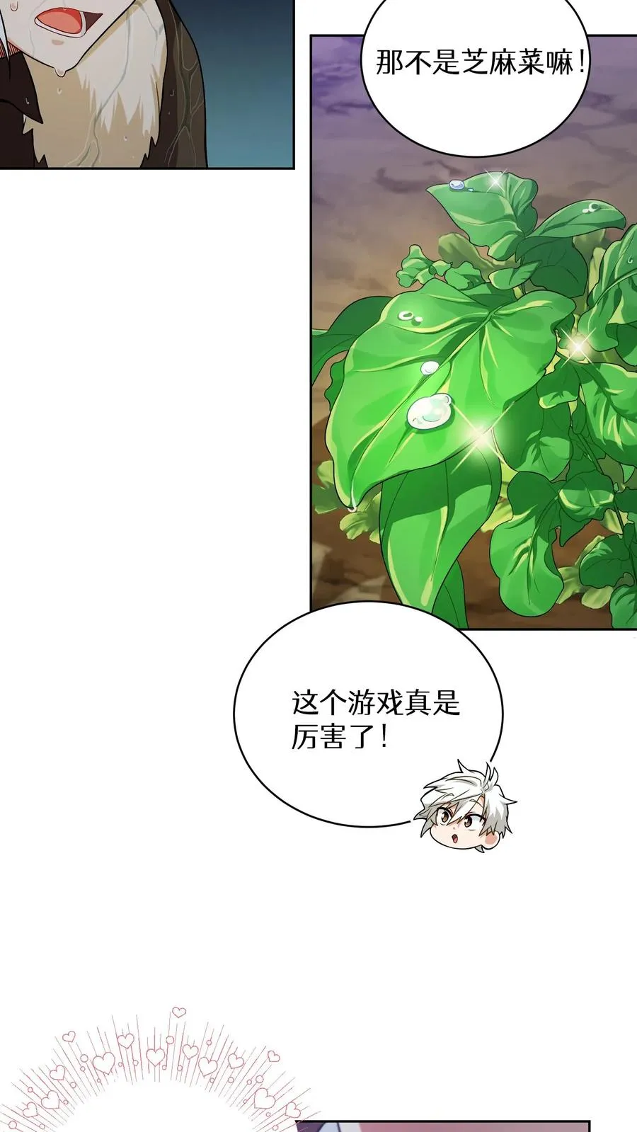 41. 大混战23