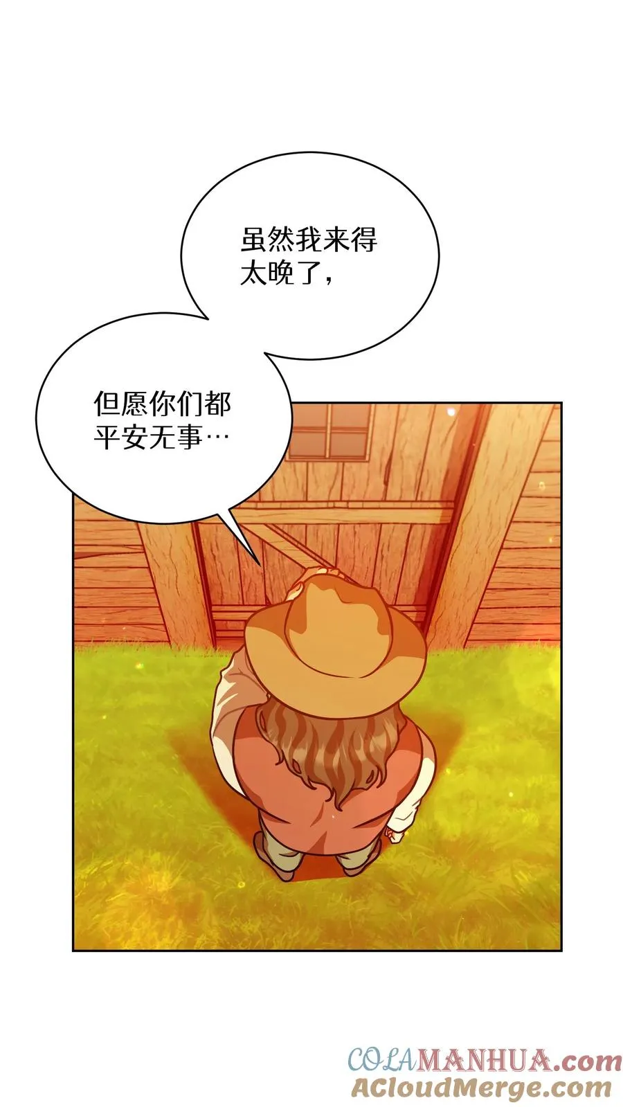第67话48
