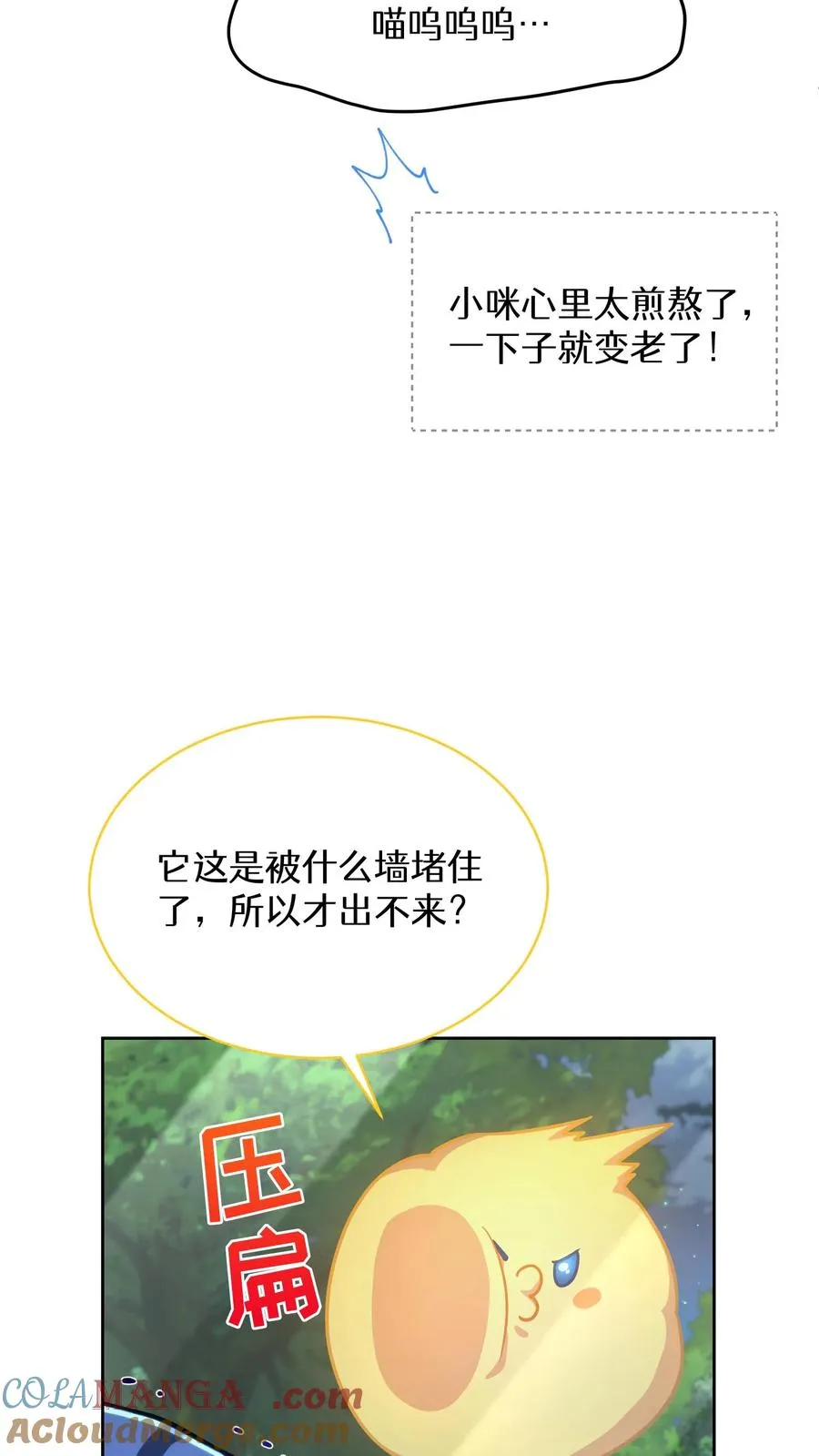 第79话18