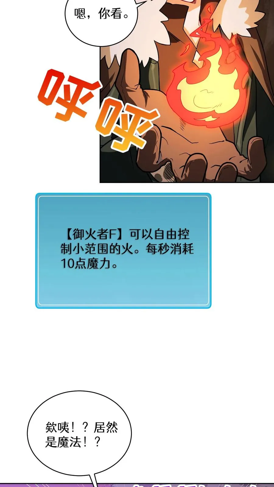 37. 爱丽丝43