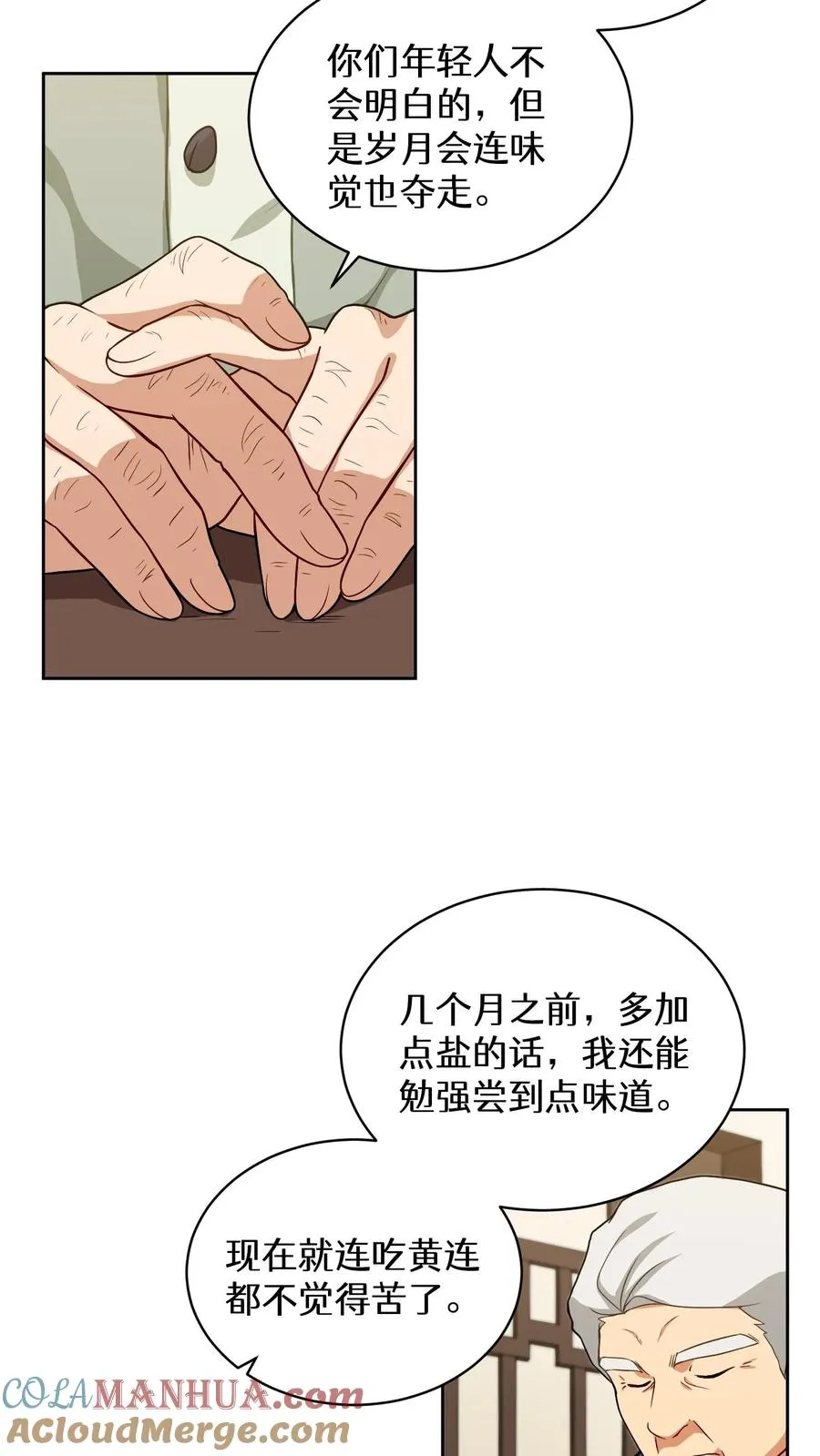 24. 苏子油荞麦冷面3