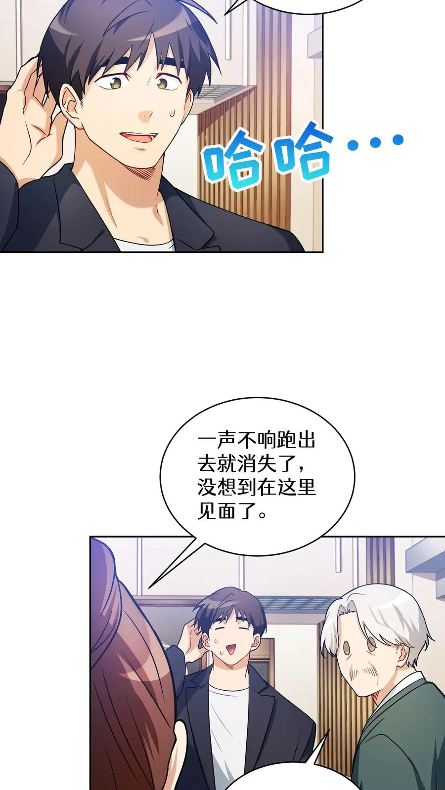39. 料理师李林20