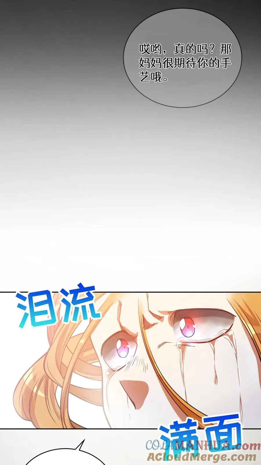 37. 爱丽丝27