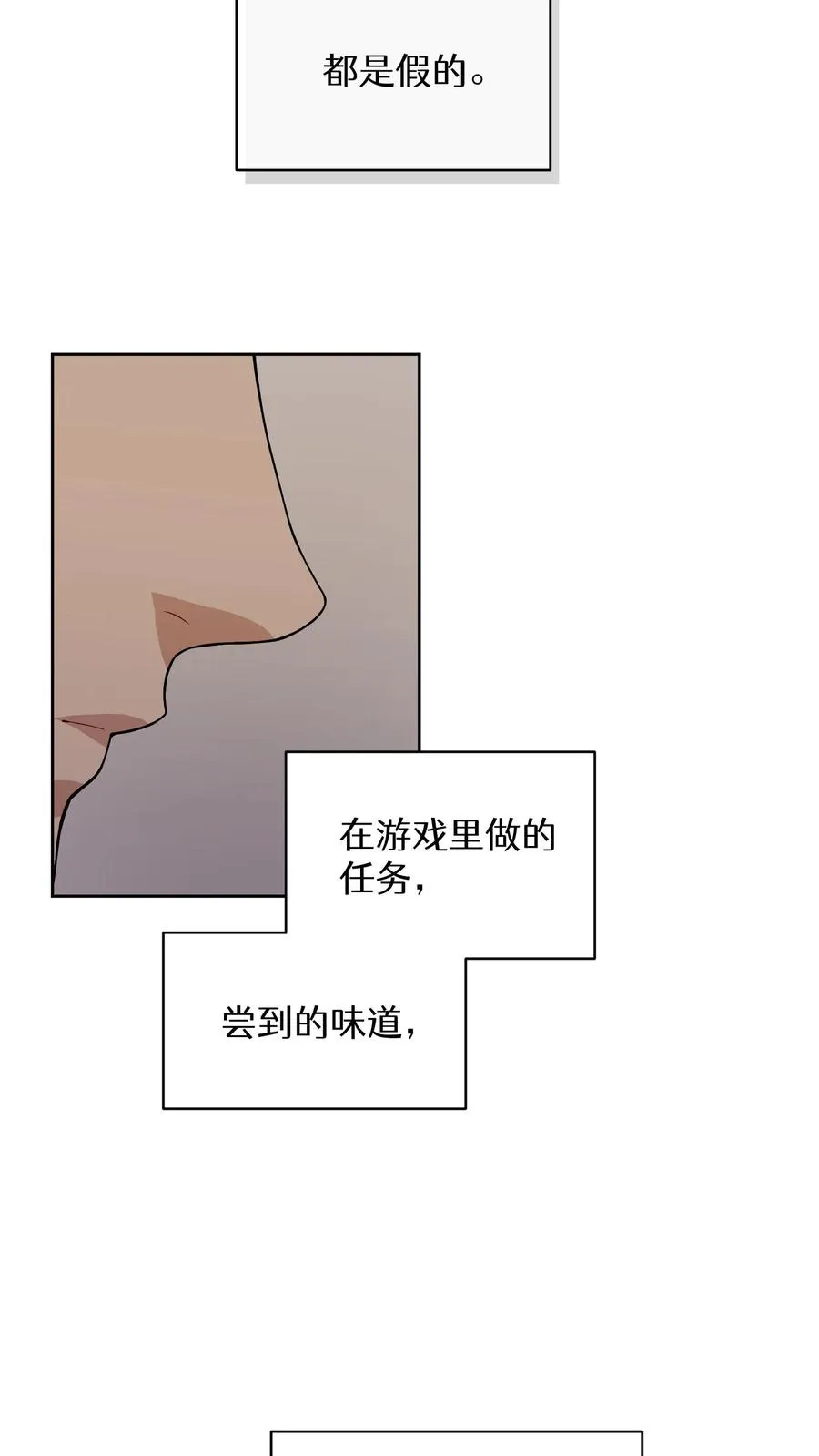 23. 主厨的归来5