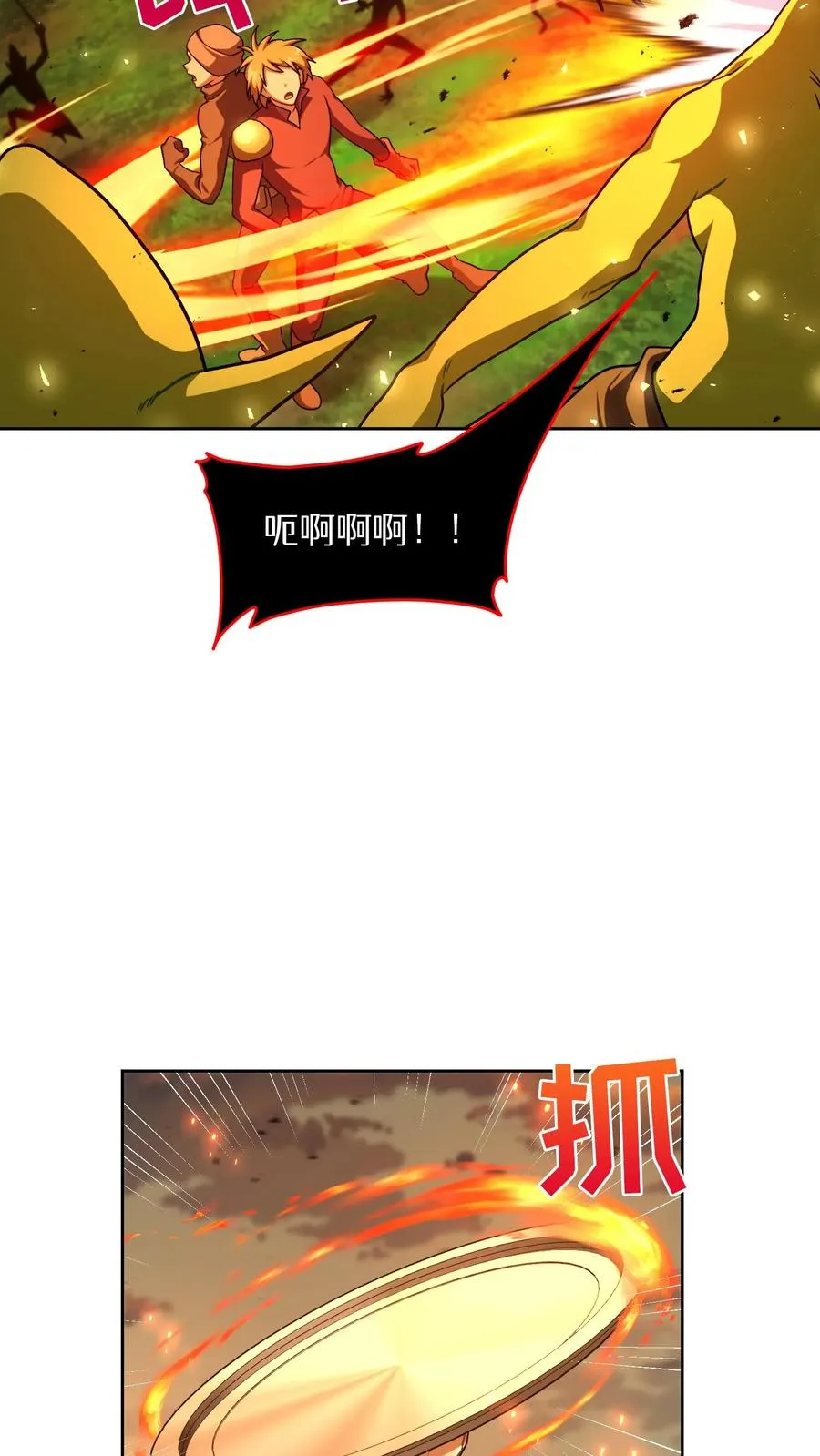 第72话11