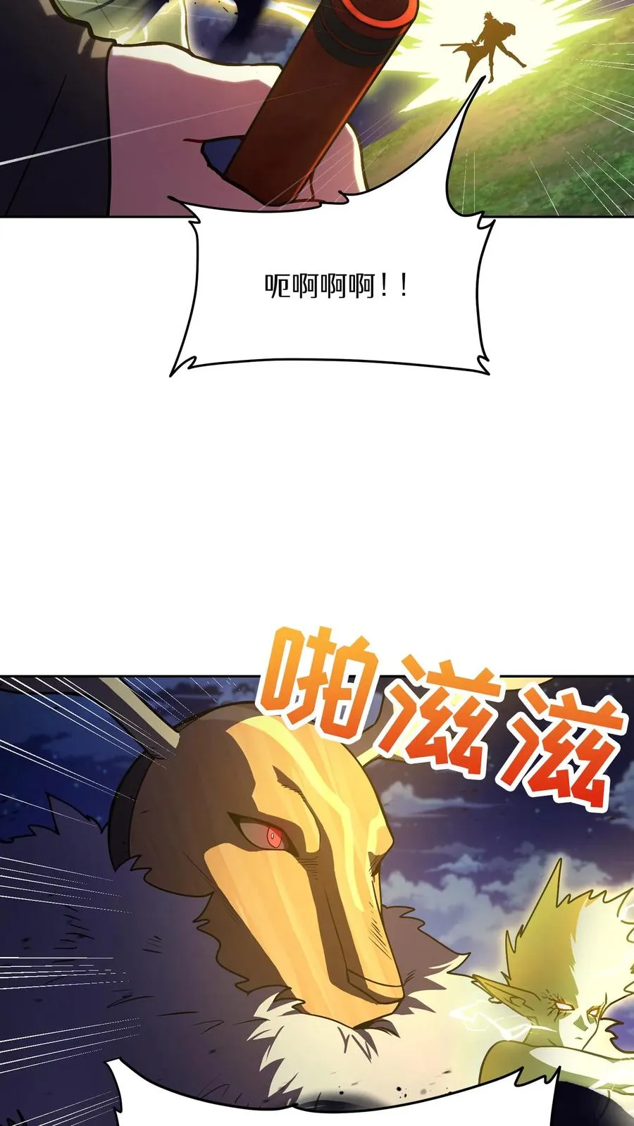54. 米饭的大排档22