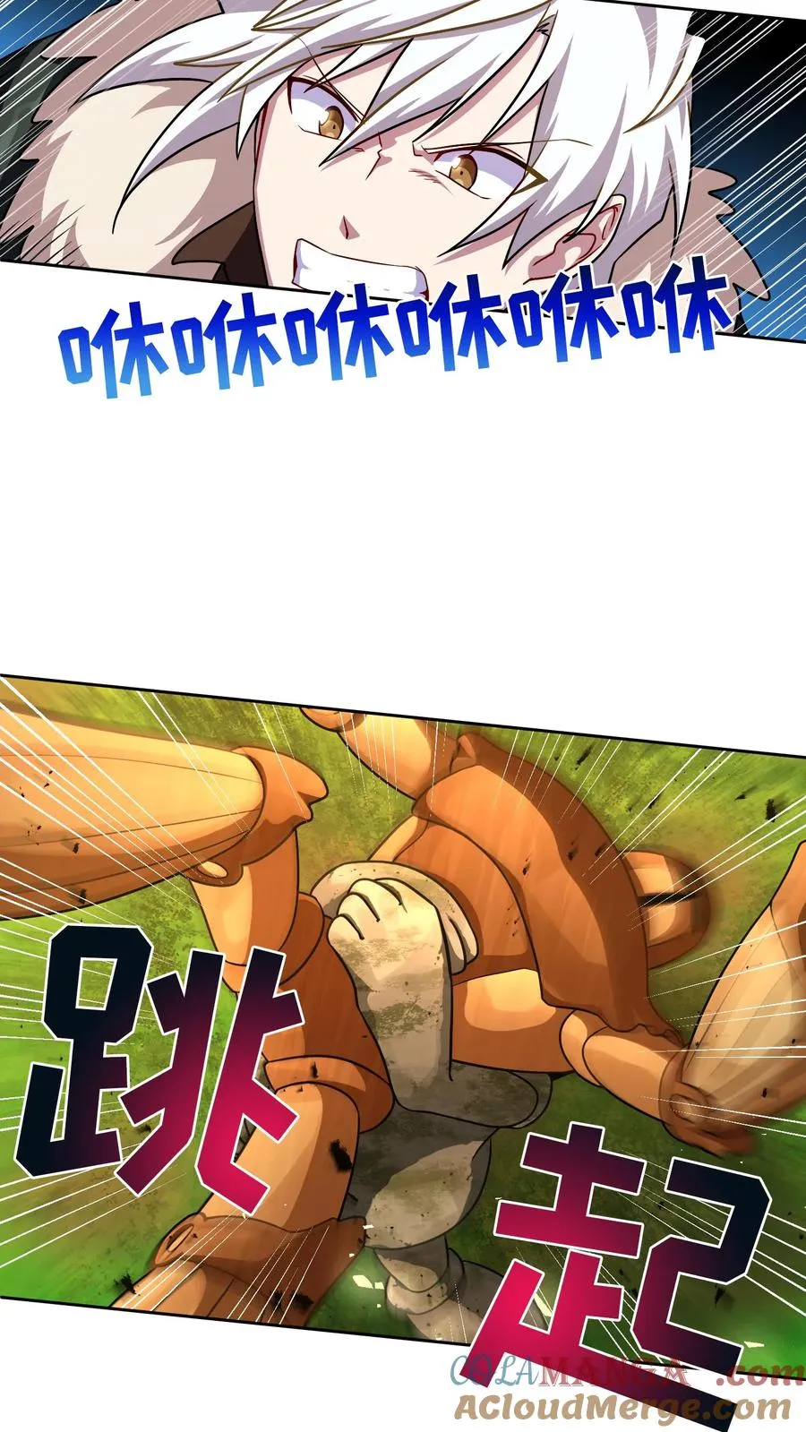 第73话9
