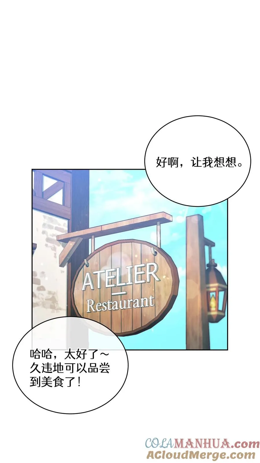 47. 举手之劳24