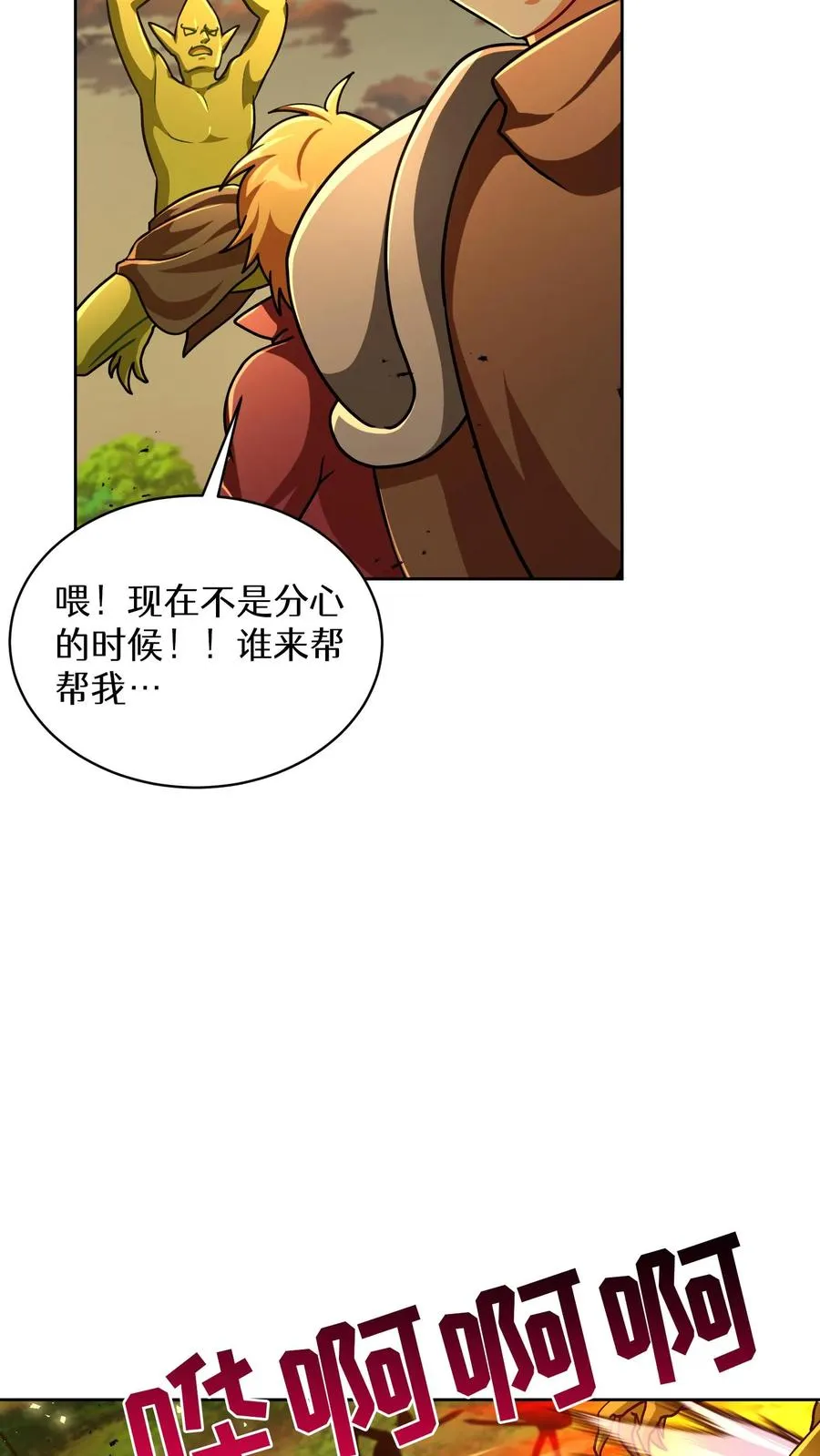 第72话10