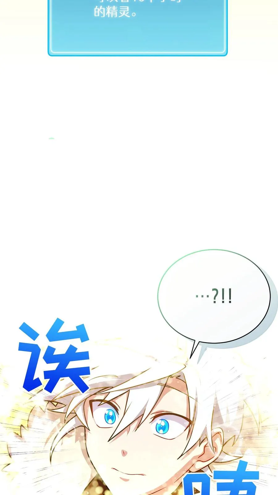 53. 精灵果34