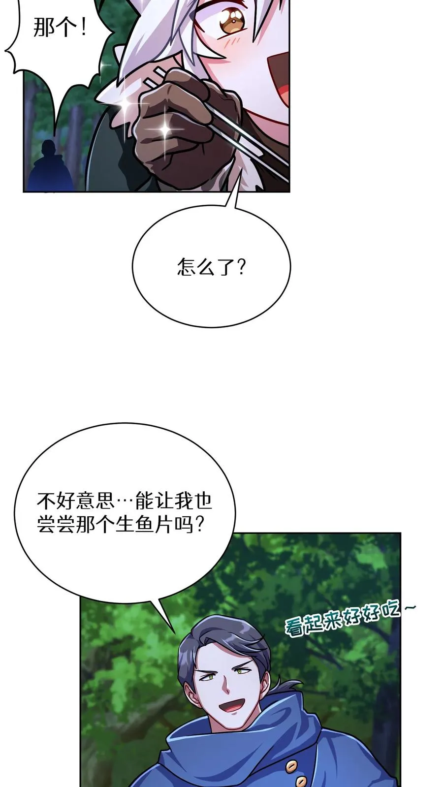 第64话59
