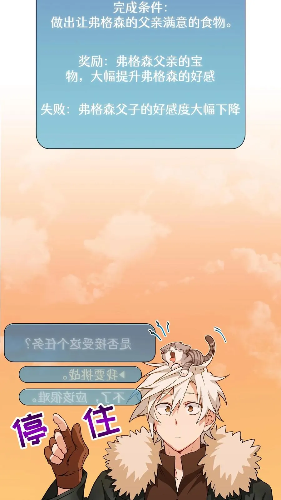 22. 美食提尔克村庄35