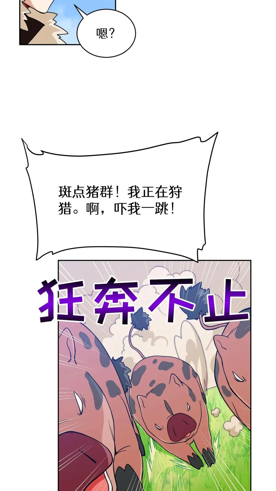27. 灵魂伴侣65