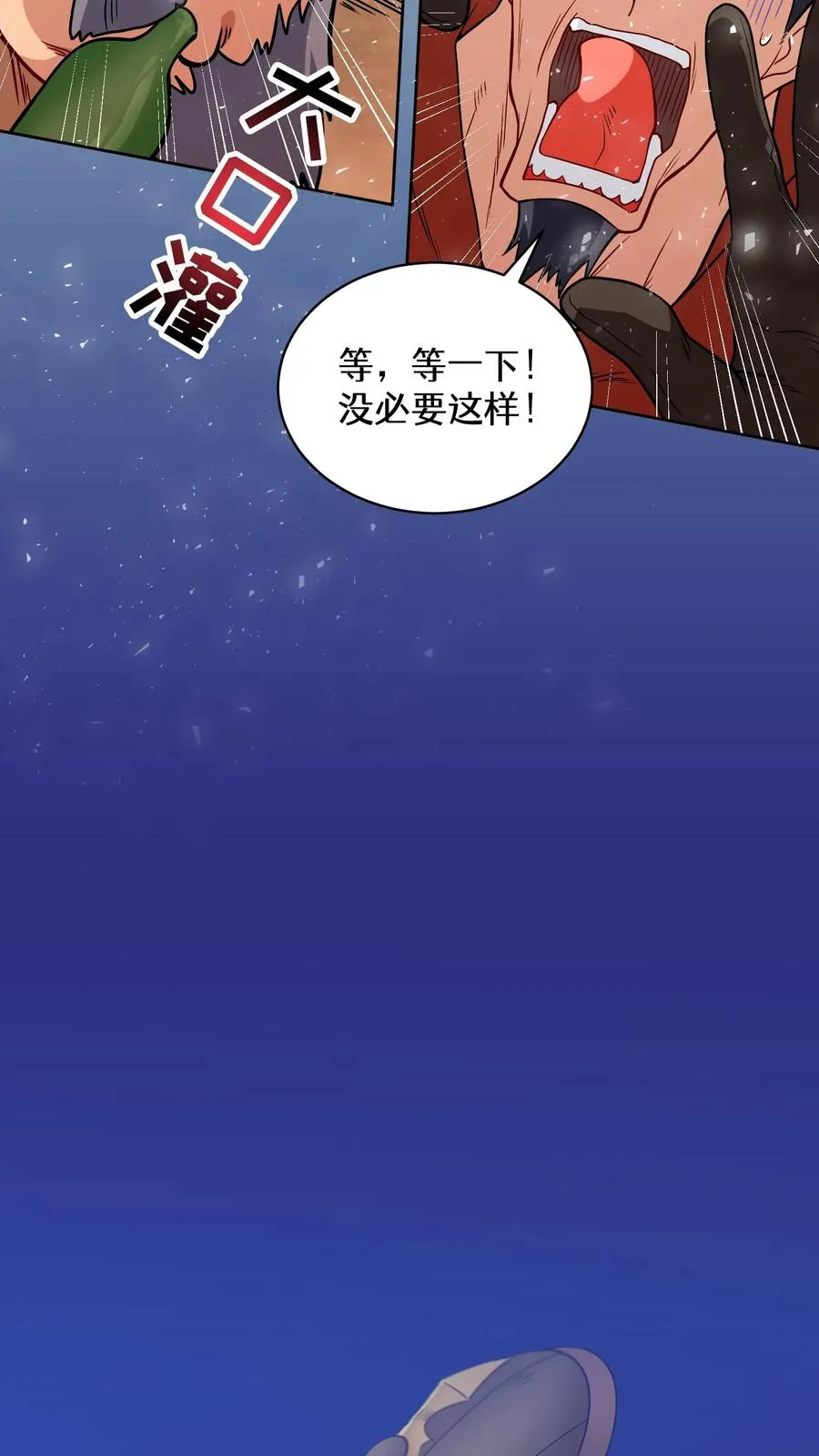 28. 炸鸡啤酒派对50