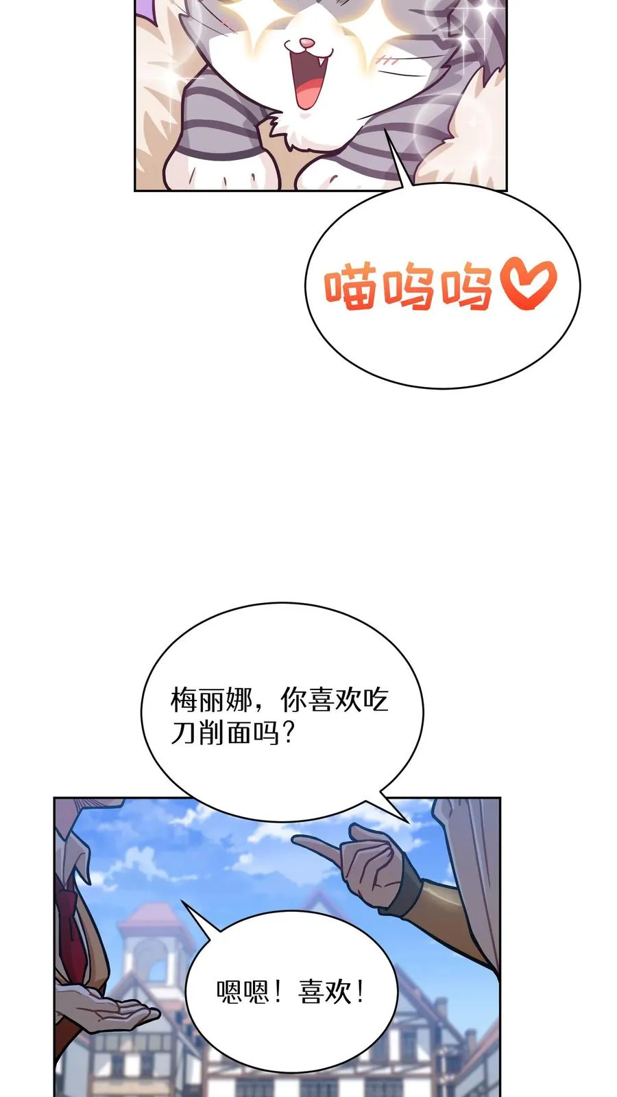 第59话25