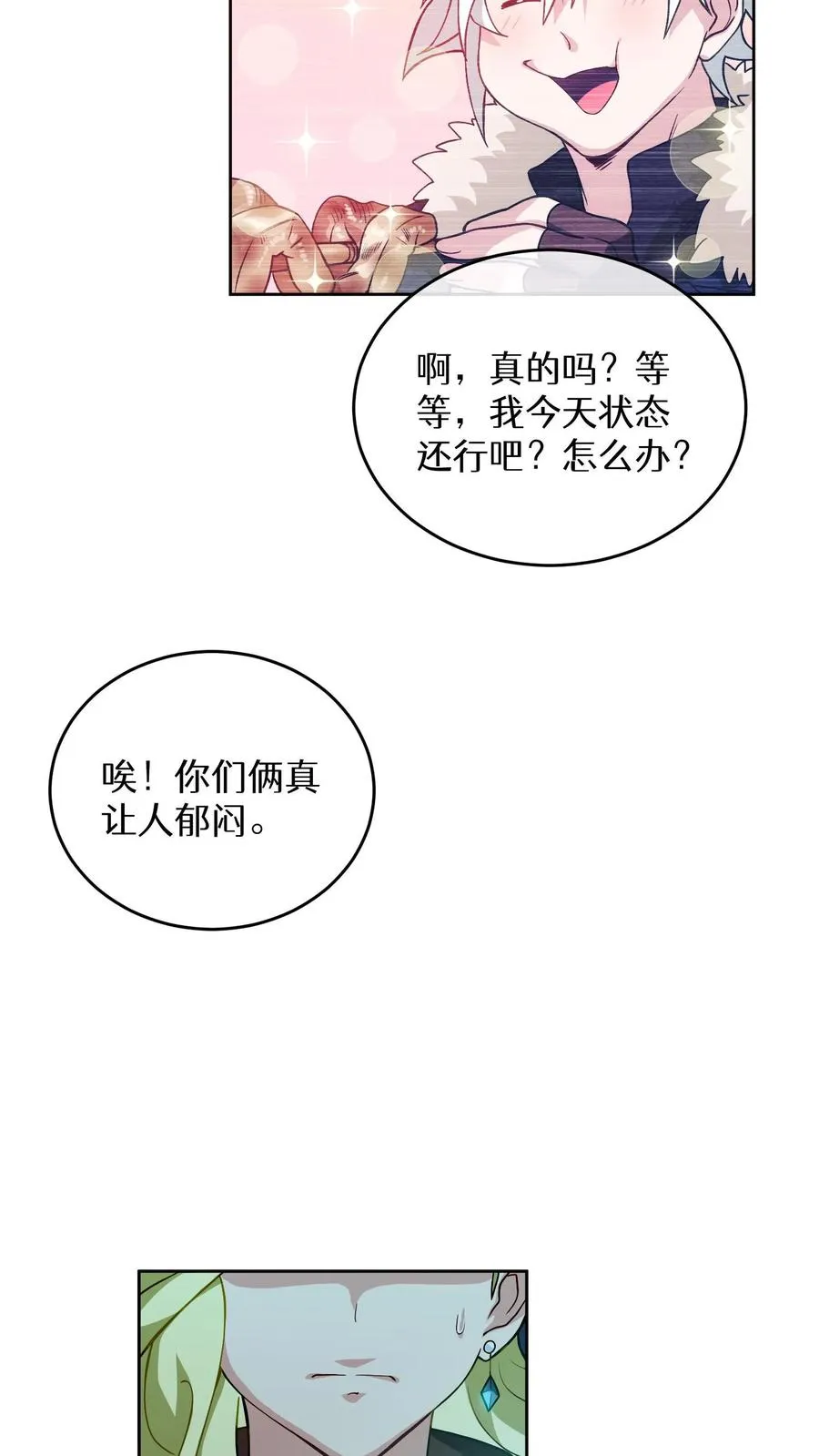 第18话 烤肉即是真理59