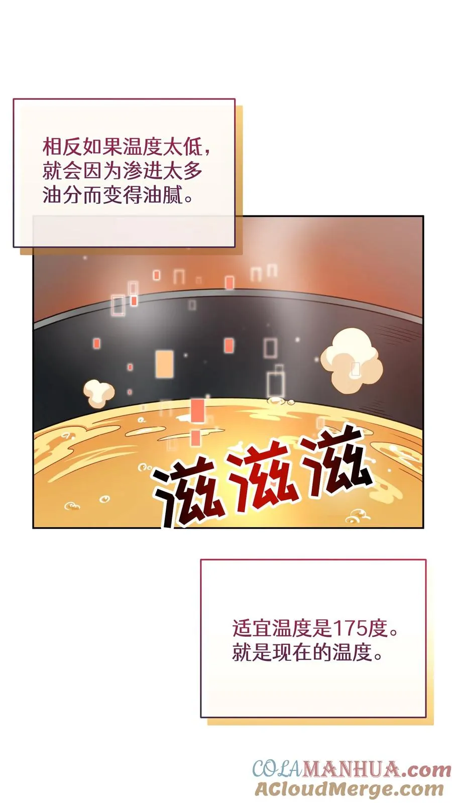 28. 炸鸡啤酒派对27