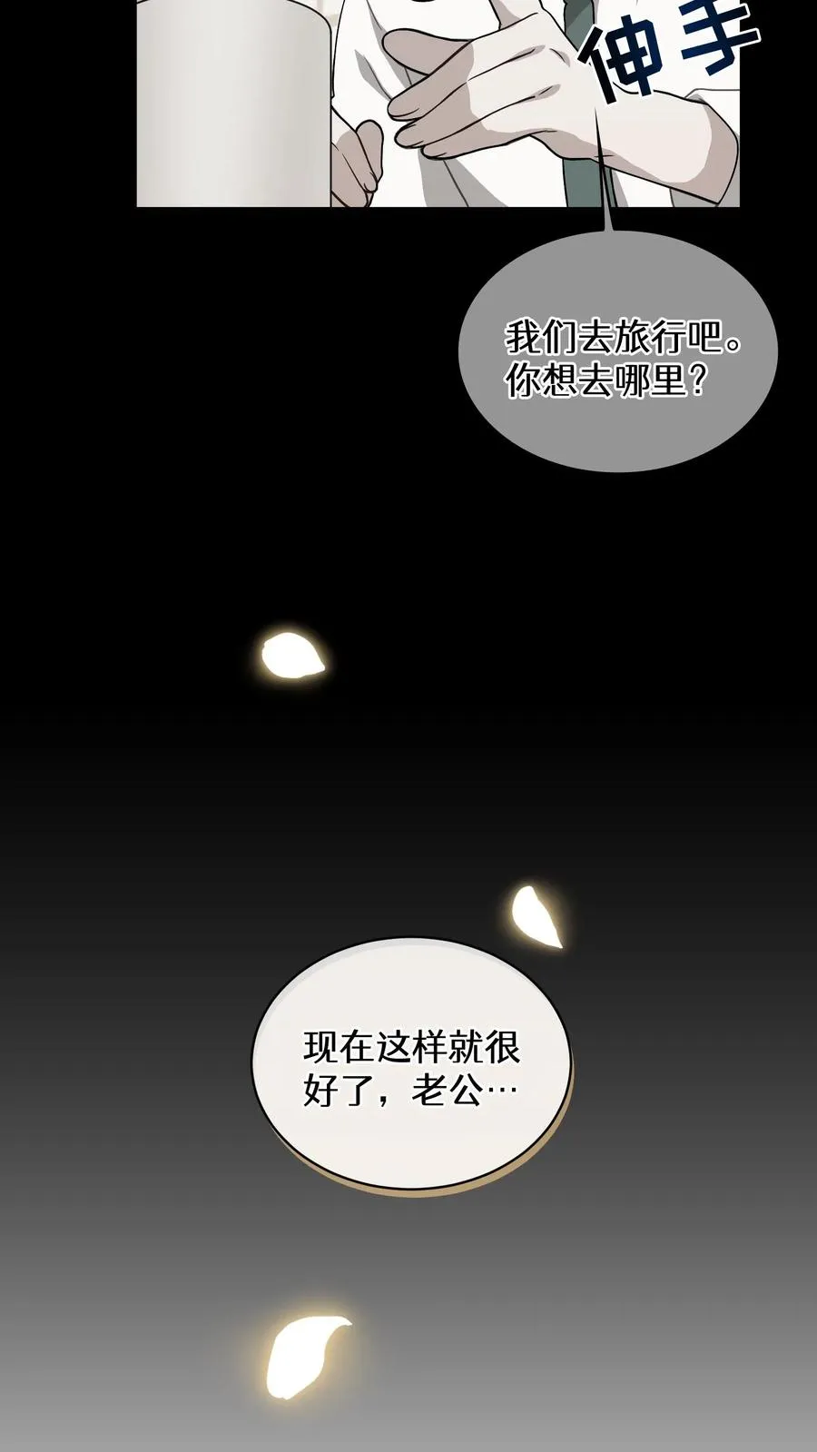 24. 苏子油荞麦冷面43