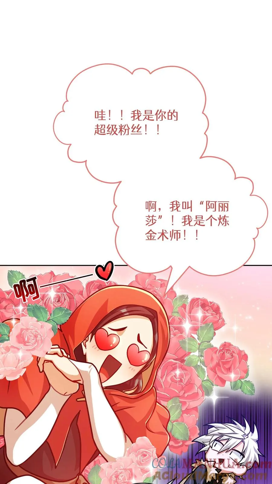 第68话45