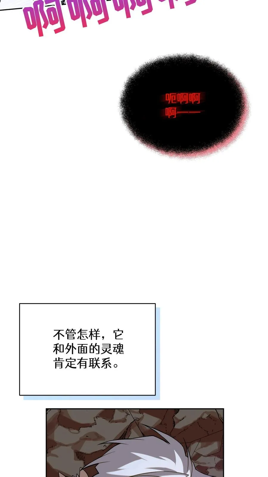 35. 玛丽娜的怨恨34