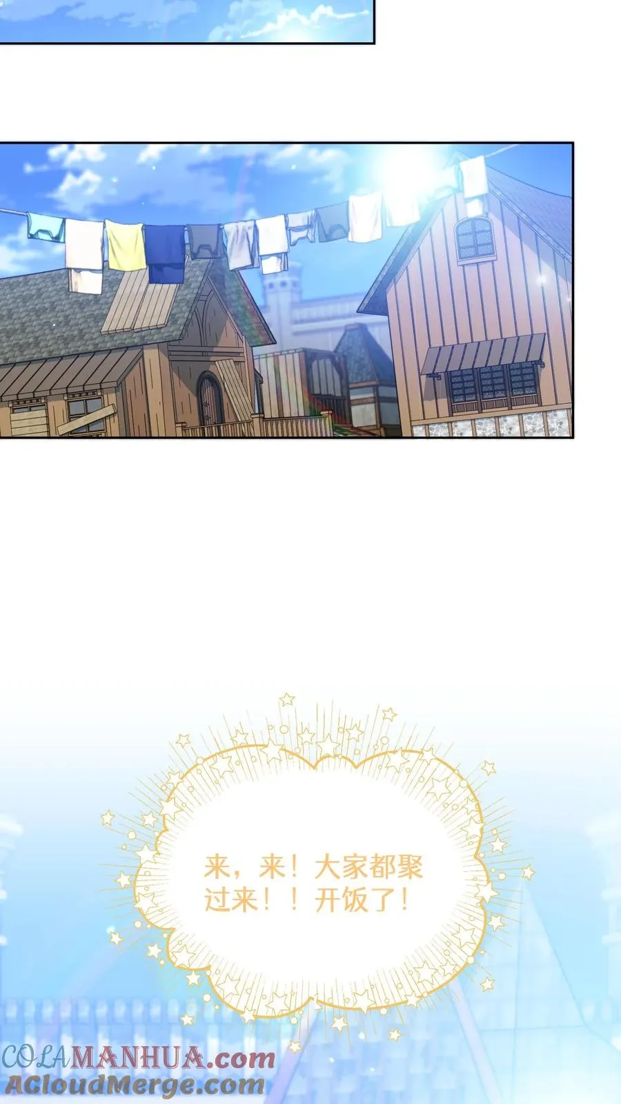 第70话39