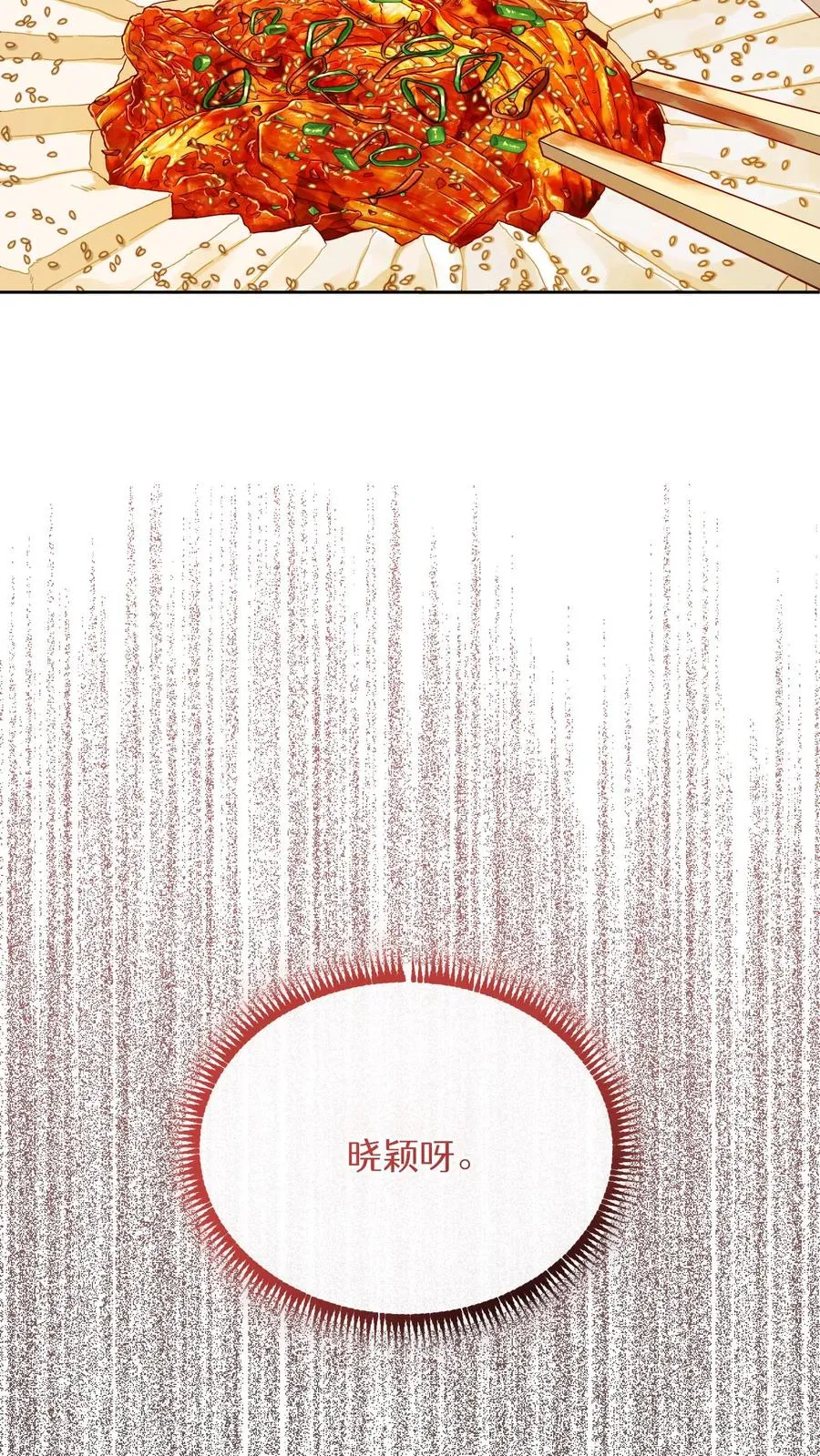 第74话19
