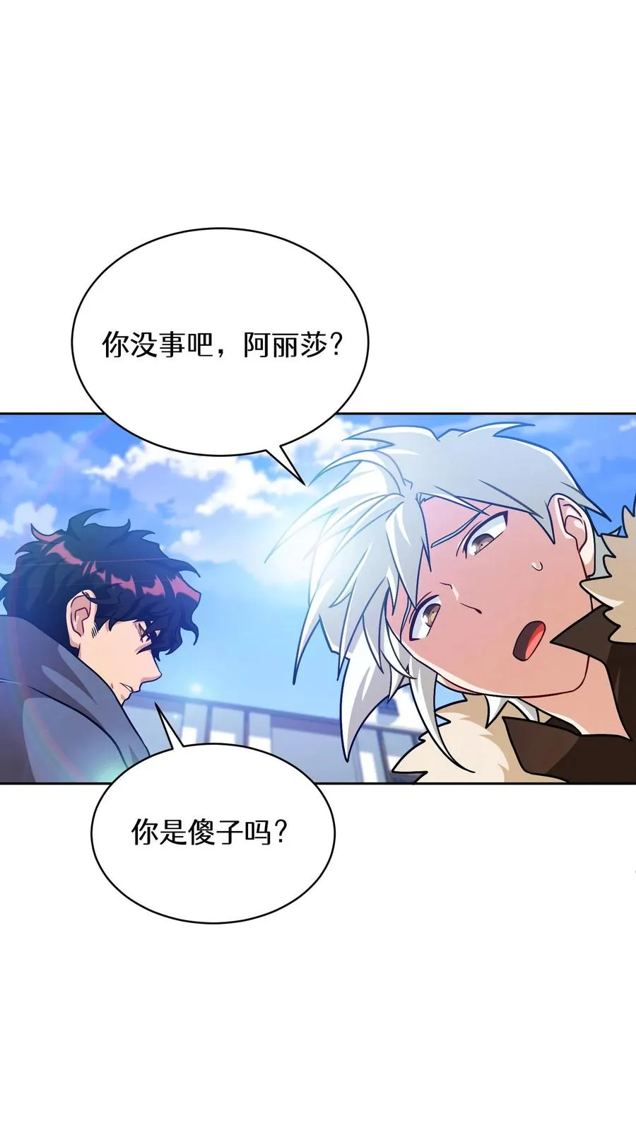 第70话17