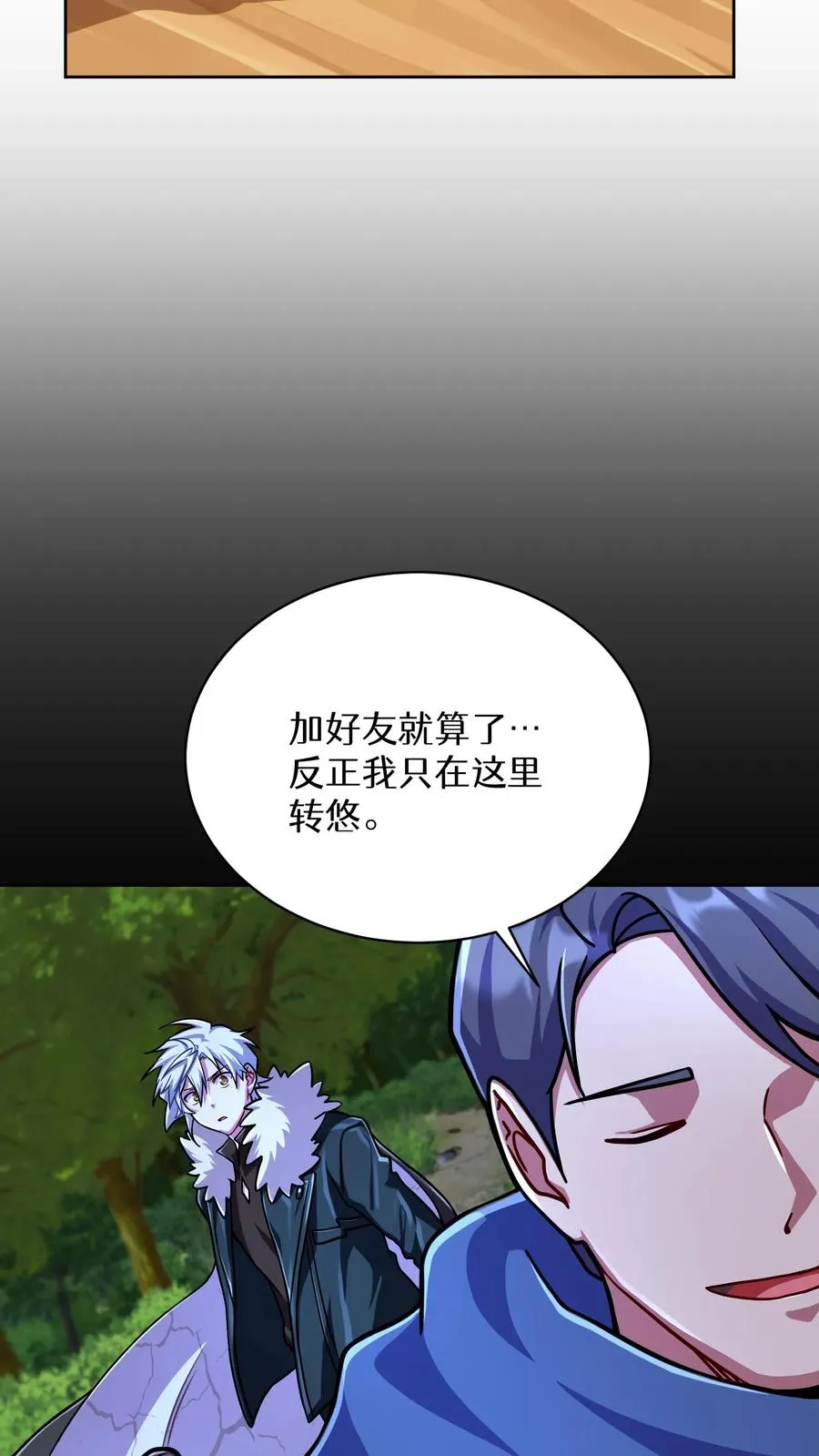 第65话16