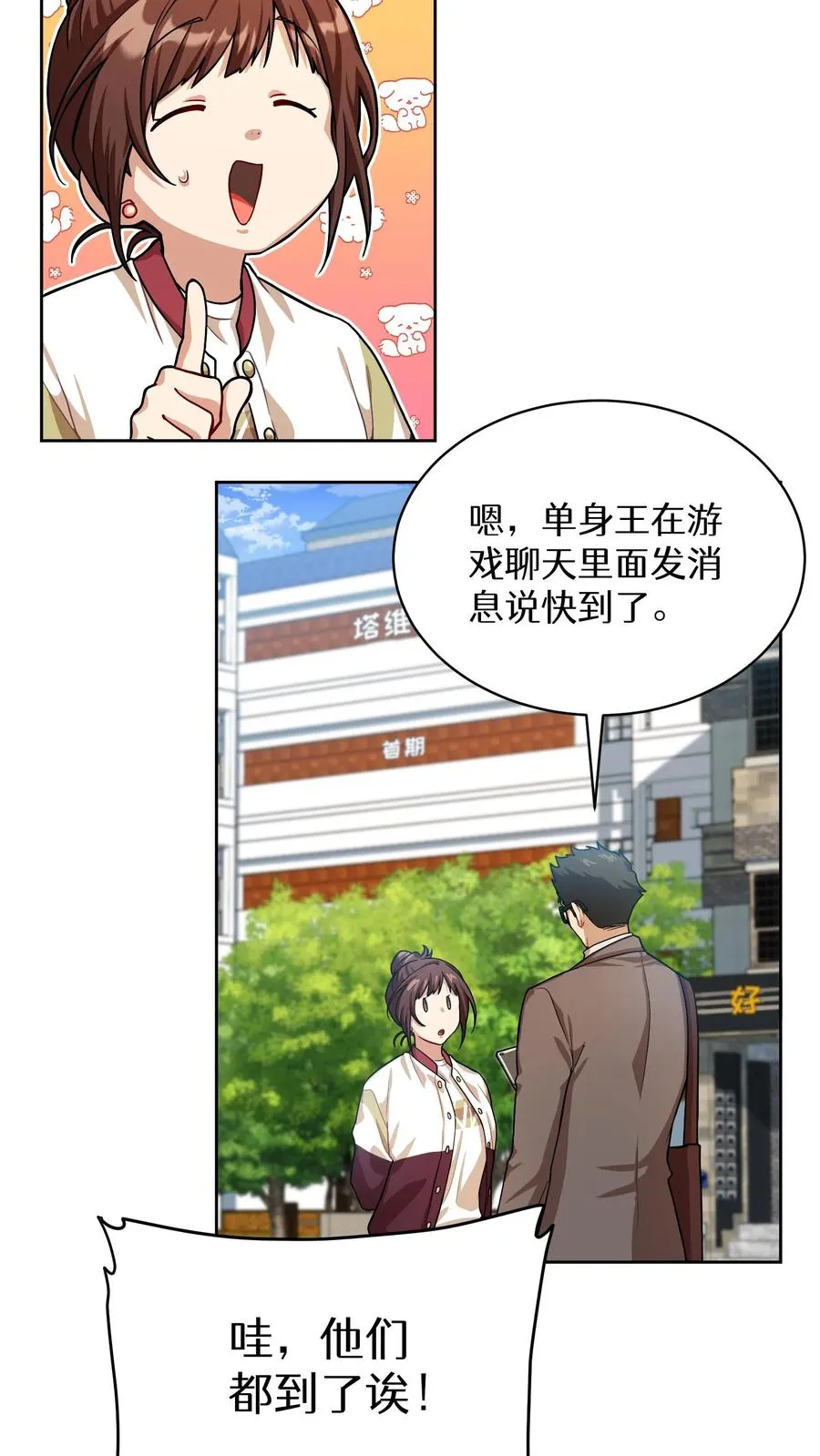第60话16