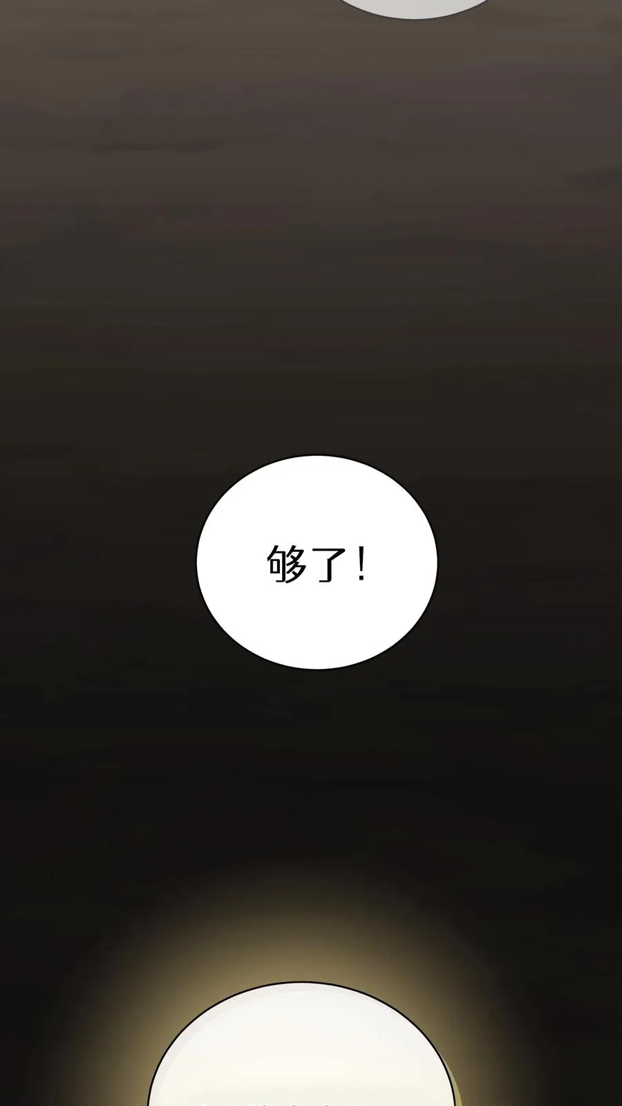 41. 大混战8