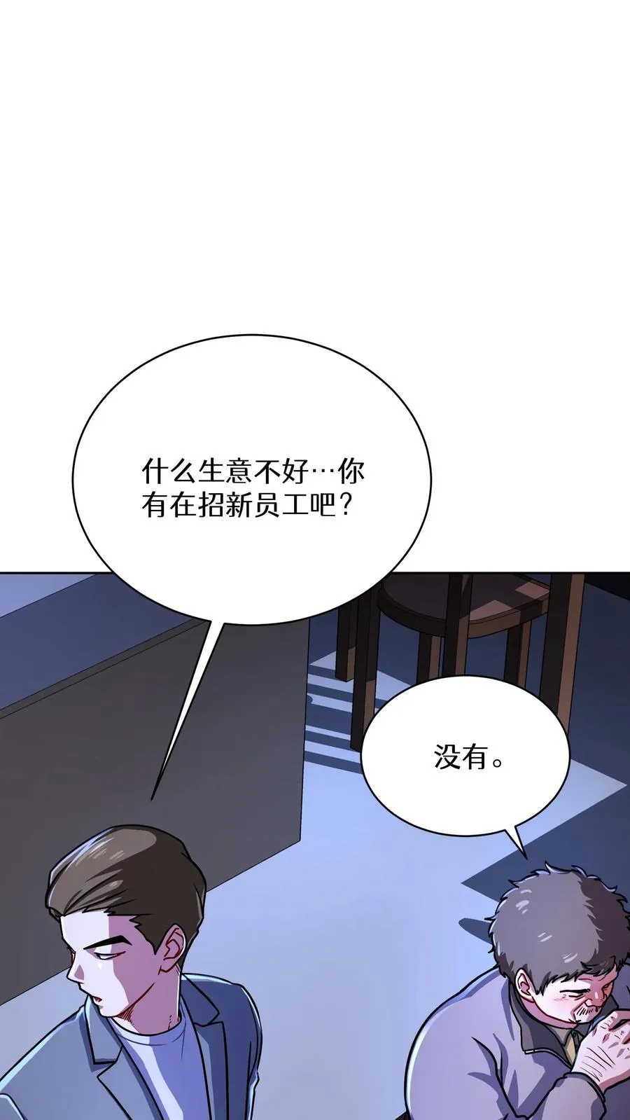 第63话10
