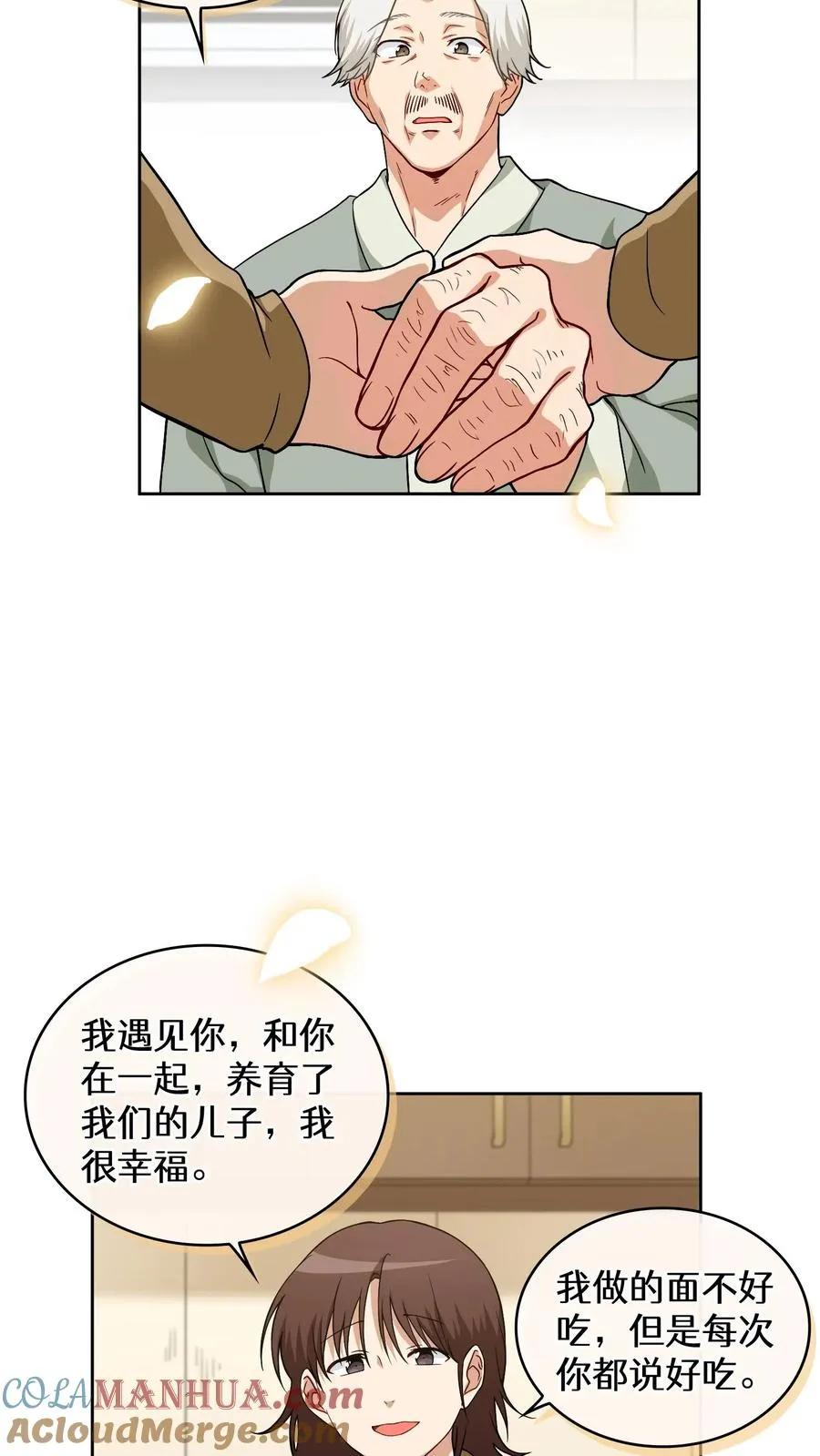 24. 苏子油荞麦冷面45