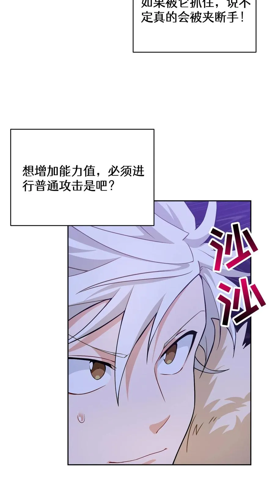 32. 靠道具的厨师14
