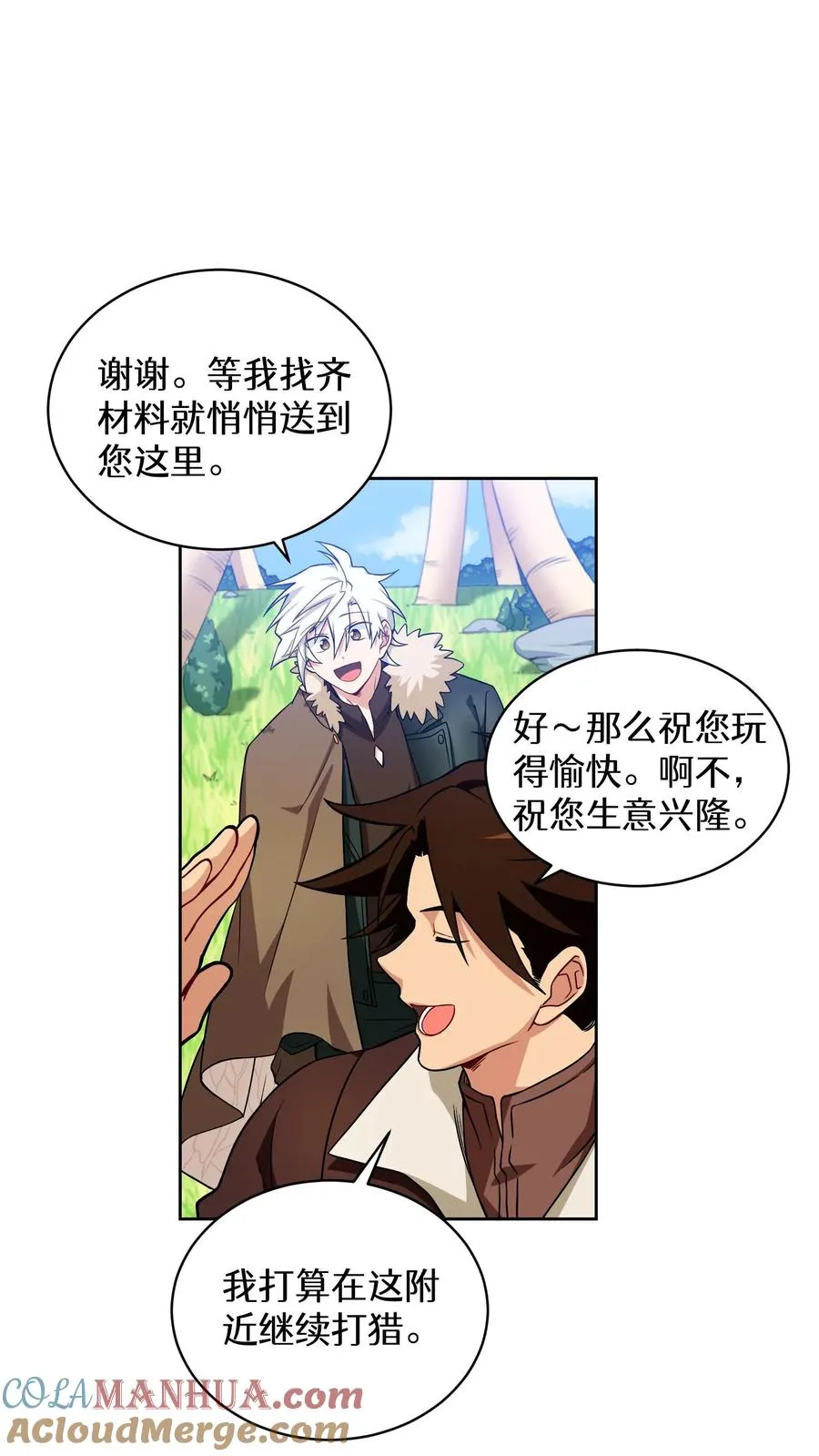 26. 料理师与美食家42