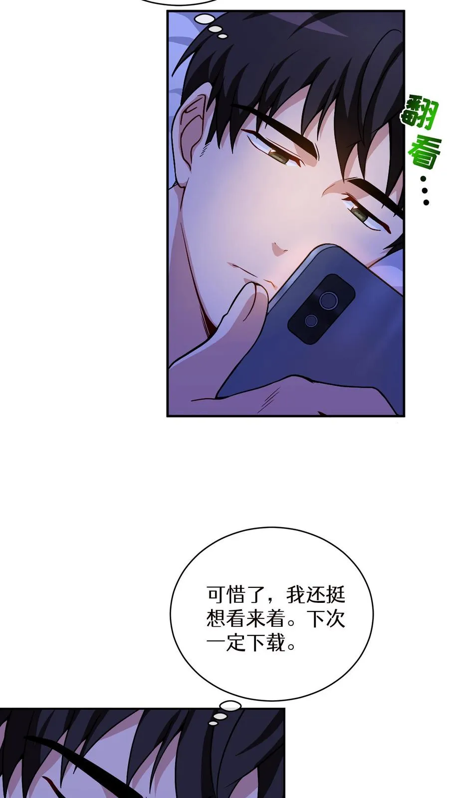 第5话 黄金蛋炒饭20