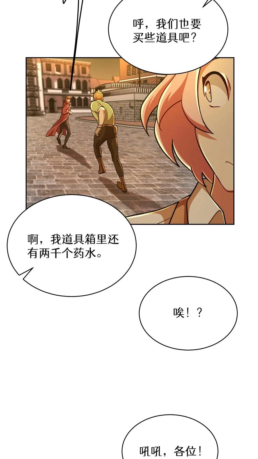 第71话22