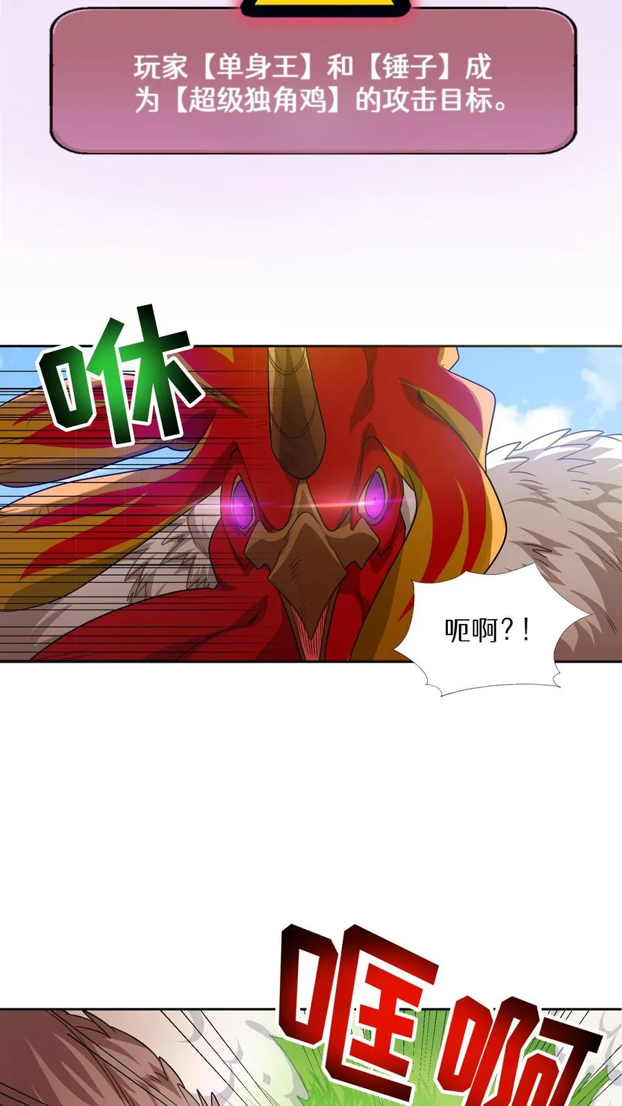 第3话 第一步41