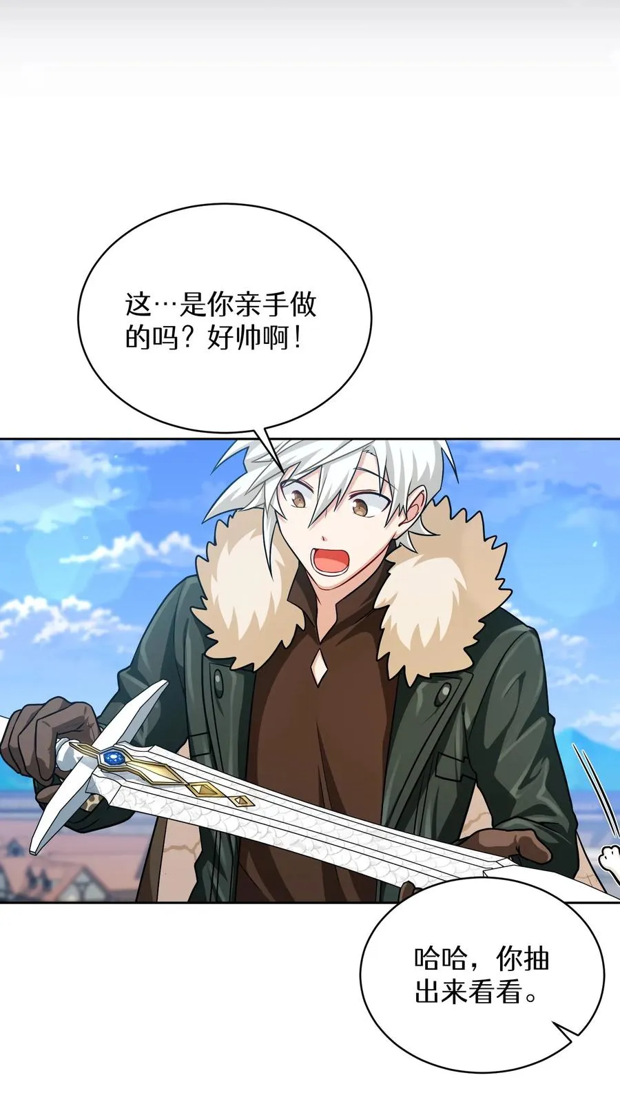 第69话41