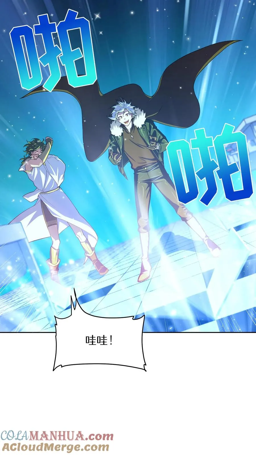 第58话24