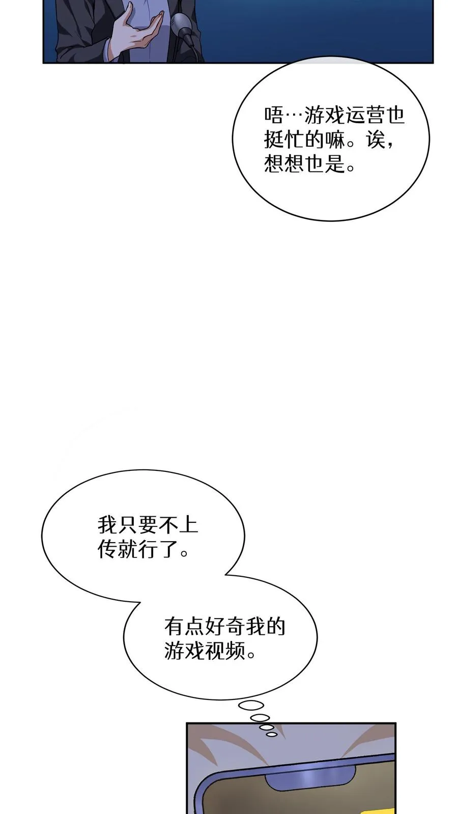 第5话 黄金蛋炒饭13