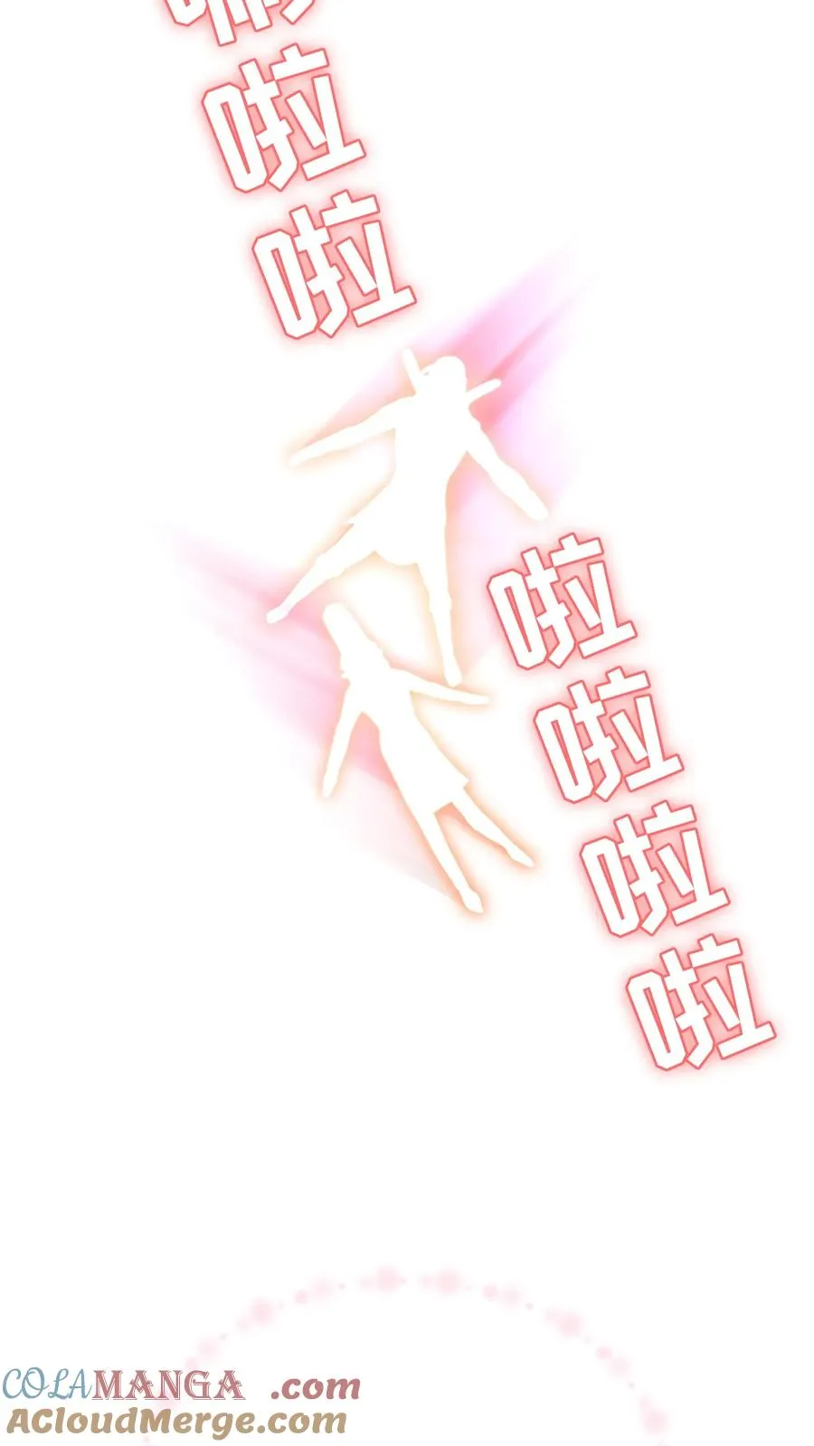 第84话30