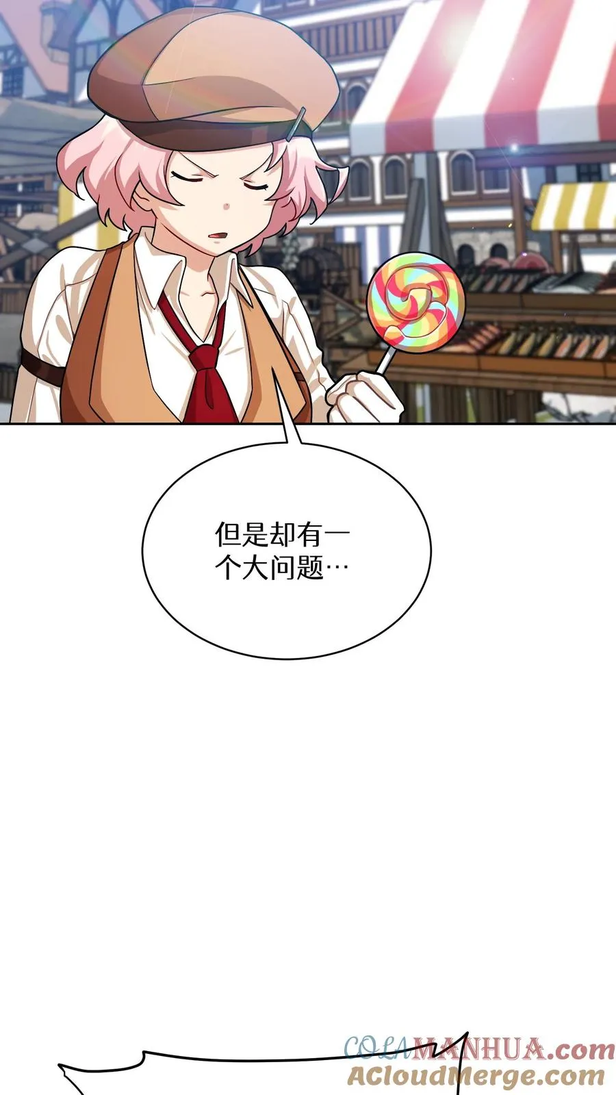 第58话45