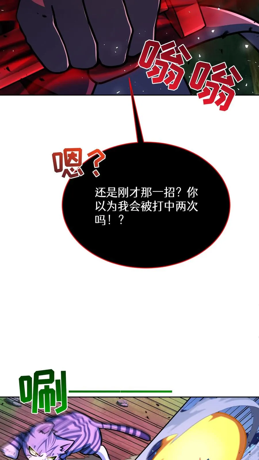第68话13